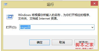 win8如何找到运行