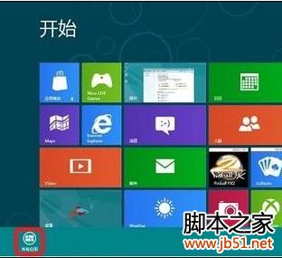 Win8如何开启或关闭放大镜