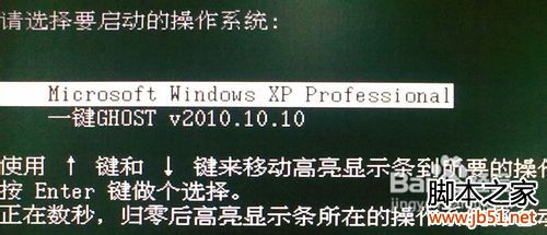 如何双系统完全卸载Windows 7