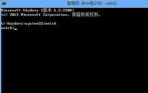 Windows8系统Windows Store应用商店进不去怎么办