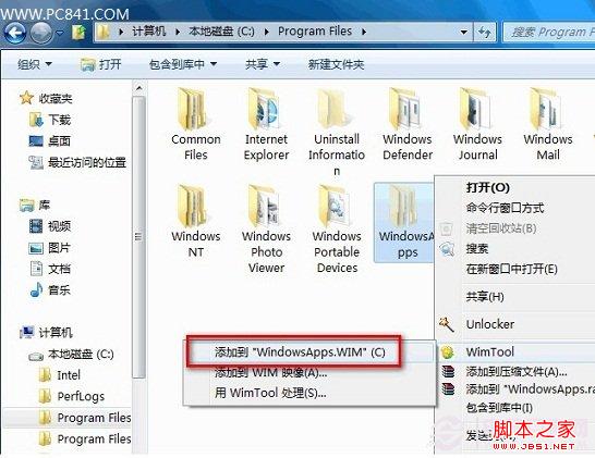 将WindowsApps文件夹打包成wim镜像