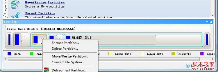 WIN7 64位C盘扩容方法 2012-05-11可用 - 其实我很傻 - |serenade