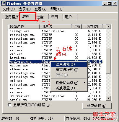 桌面找回方法