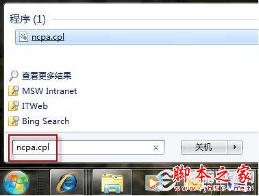 在开始搜索框中输入ncpa.cpl 