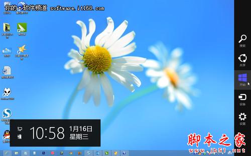 何必非要开始菜单 Win8快速菜单更容易