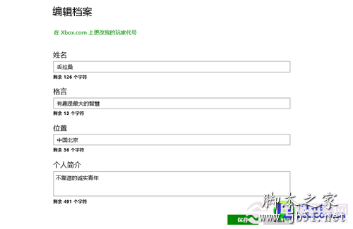 wein8大百科 