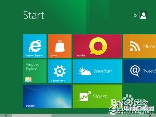 开启Hybird Boot加快Win8启动速度