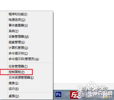 开启Hybird Boot加快Win8启动速度