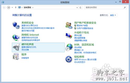 开启Hybird Boot加快Win8启动速度