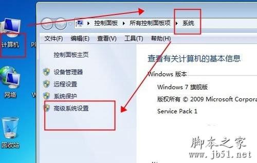 Win7双系统修改默认启动怎么修改