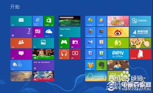 Win8不能打开IE10浏览器的解决办法