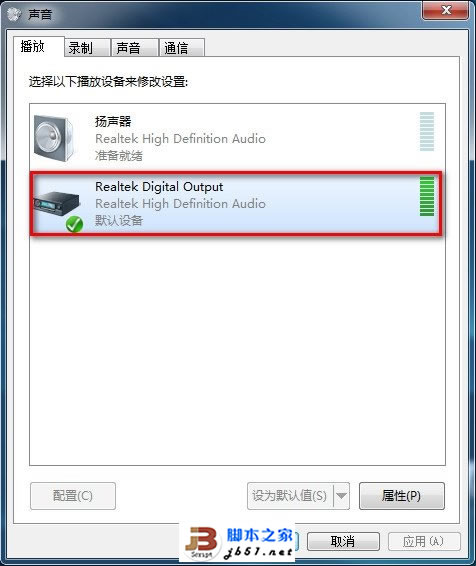 Y580N在Win7下播放音乐时内置扬声器无声