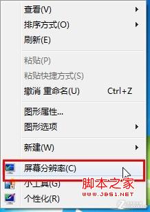 游戏电影两不误 Win7双屏显示爽玩假期 