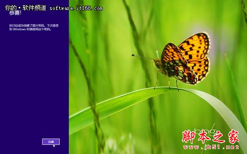 【Win8体验馆】创建Win8图片密码登录