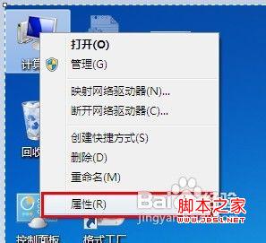 win7怎么设置虚拟内存