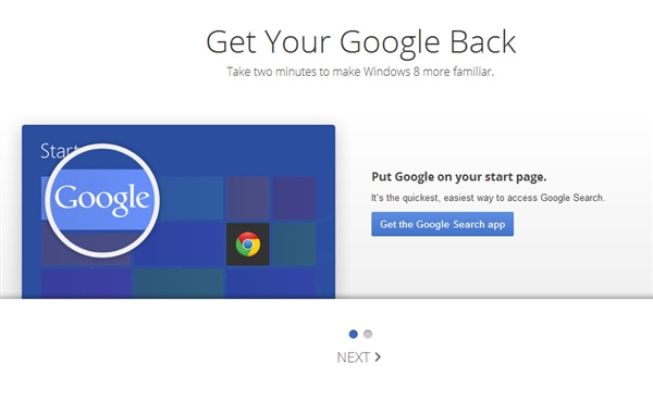 教你怎样在Windows 8上“找回Google”
