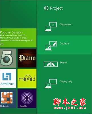 Windows 8系统的多显示器功能介绍_新客网