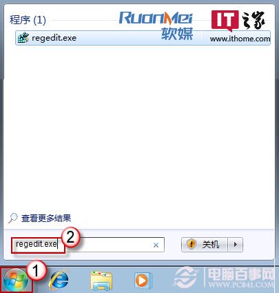 如何调节Win7窗口大小