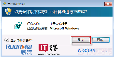 如何调节Win7窗口大小