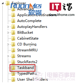 如何调节Win7窗口大小