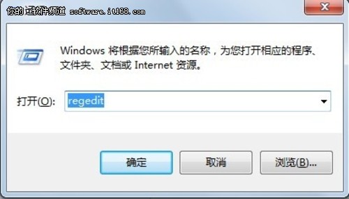 Windows7下光驱打不开光盘