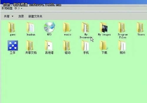 【玩酷Win7】巧用调色使Windows7更华丽