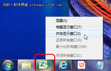 Win7系统任务栏上图标右键菜单功能详解