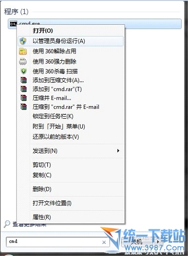 win7wifi共享设置 win7无线共享设置 win7网络共享设置