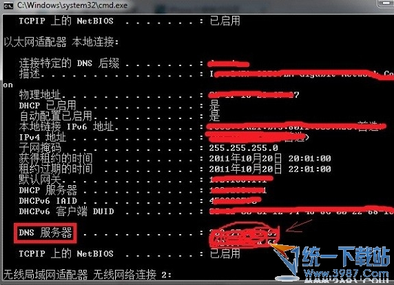 win7wifi共享设置 win7无线共享设置 win7网络共享设置