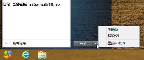 让经典延续！玩转Win8开始菜单全攻略