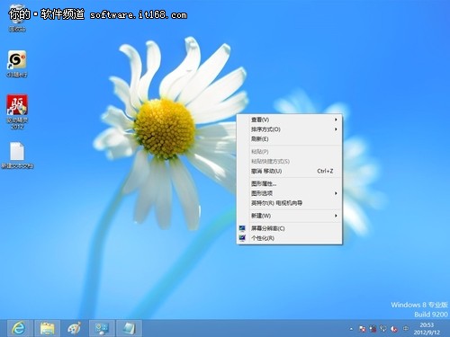 Win8系统桌面如何添加计算机图标 三联教程