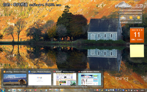 高效而酷炫 Win7窗口快捷切换的小技巧