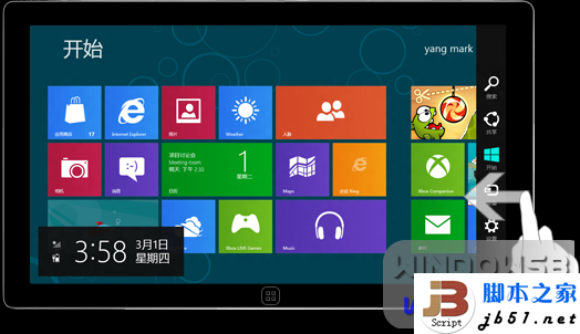 平板电脑Windows 8 Metro操作指南