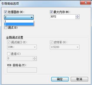 踏上高速列车 Windows 7系统提速小诀窍