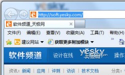 找回Windows 7系统桌面半透明玻璃特效