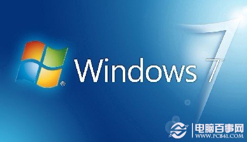 固态硬盘win7优化指南