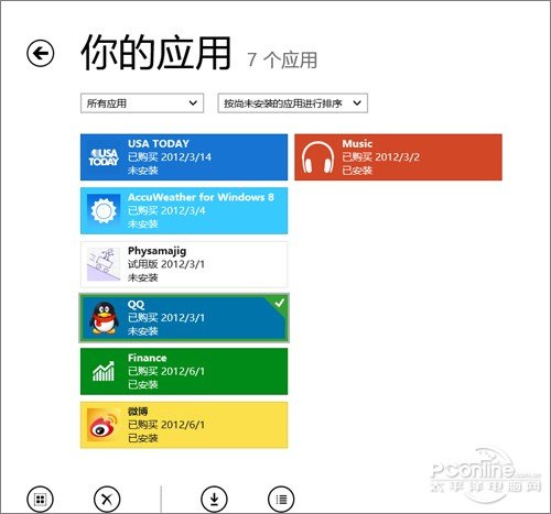 Win8 RP版QQ没有了是怎么回事呀？_新客网