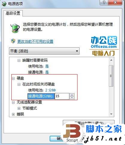 Windows7卡机的解决方法_jb51.net