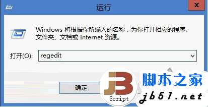 提高Windows8运行速度小技巧 