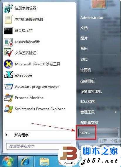 Windows Update发生错误80070003怎么办