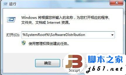 Windows Update发生错误80070003怎么办
