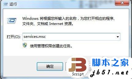 Windows Update发生错误80070003怎么办