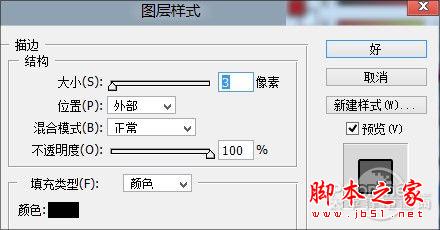 Win8 RP版 Windows8发行预览版