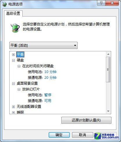 win 7系统下用软件方法为笔记本电脑降温的绝招_新客网