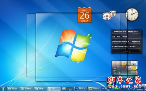 巧设Win7桌面，变身新闻台