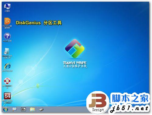 笔记本U盘安装Win7/XP教程