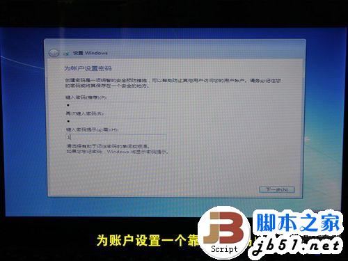 笔记本U盘安装Win7/XP教程