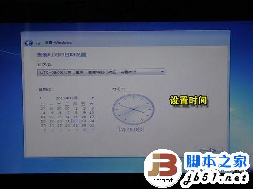 笔记本U盘安装Win7/XP教程