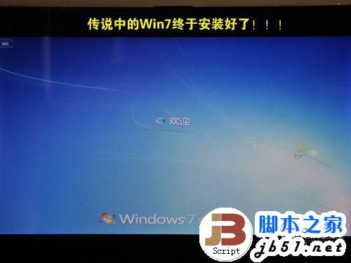 笔记本U盘安装Win7/XP教程