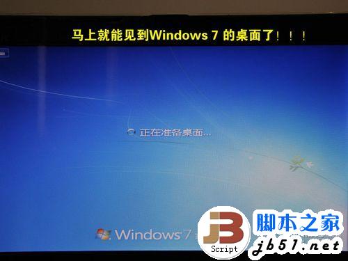 笔记本U盘安装Win7/XP教程